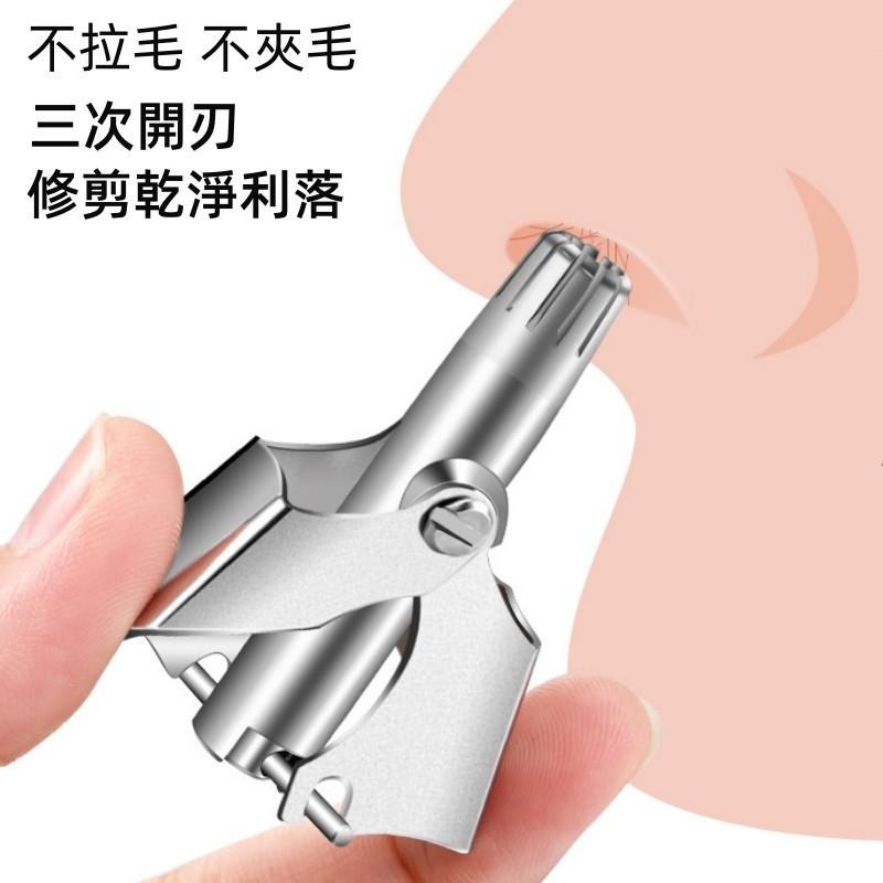 🔴台灣現貨+發票 鼻毛修剪器 不鏽鋼鼻毛剪 鼻毛刀 鼻毛器 不鏽鋼鼻毛剪 修鼻毛 剪鼻毛 鼻毛 修鼻毛器-細節圖2