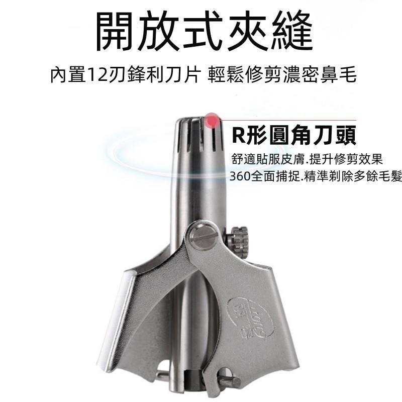 🔴台灣現貨+發票 鼻毛修剪器 不鏽鋼鼻毛剪 鼻毛刀 鼻毛器 不鏽鋼鼻毛剪 修鼻毛 剪鼻毛 鼻毛 修鼻毛器-細節圖4
