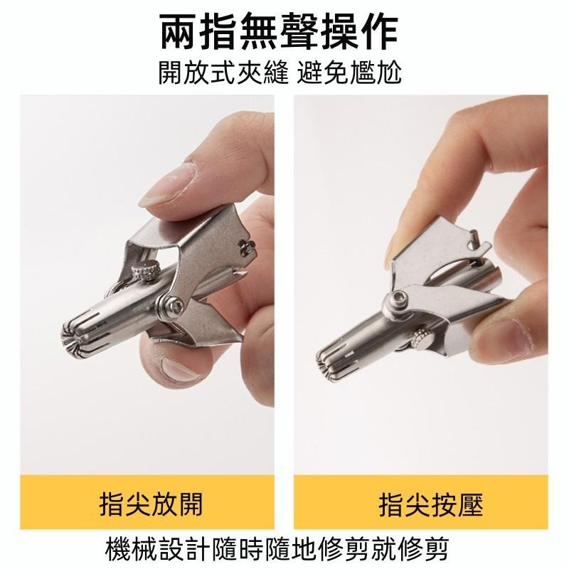 🔴台灣現貨+發票 鼻毛修剪器 不鏽鋼鼻毛剪 鼻毛刀 鼻毛器 不鏽鋼鼻毛剪 修鼻毛 剪鼻毛 鼻毛 修鼻毛器-細節圖7