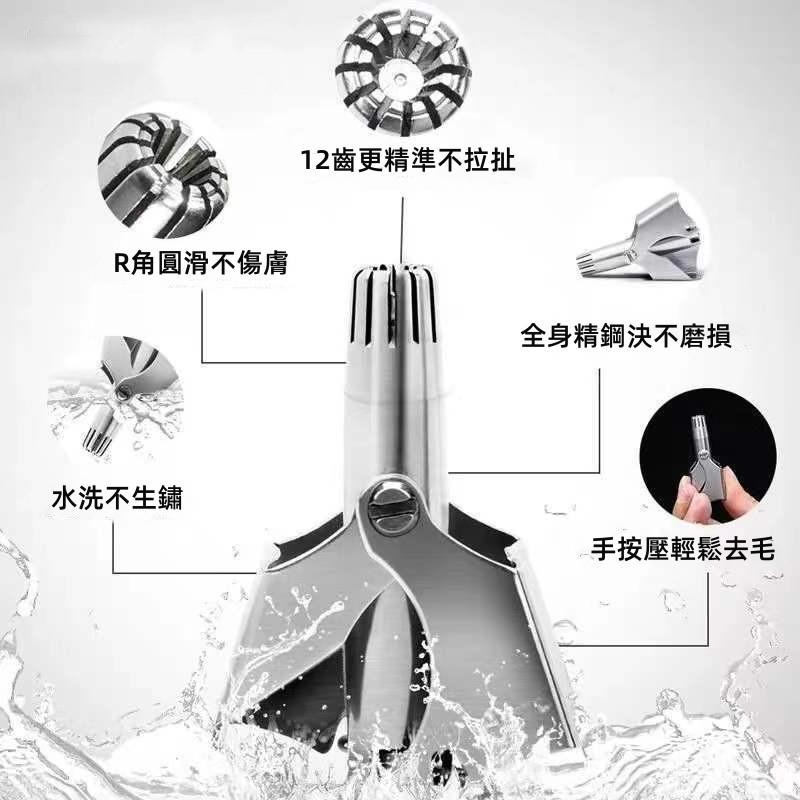 🔴台灣現貨+發票 鼻毛修剪器 不鏽鋼鼻毛剪 鼻毛刀 鼻毛器 不鏽鋼鼻毛剪 修鼻毛 剪鼻毛 鼻毛 修鼻毛器-細節圖8