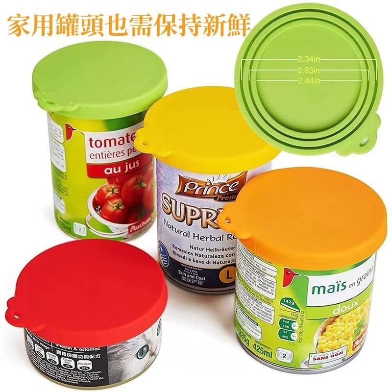 🔴現貨 保鮮罐頭蓋 寵物罐頭蓋 密封保鮮蓋 食品密封蓋 防潮蓋 罐頭 矽膠蓋 寵物罐頭蓋-細節圖3