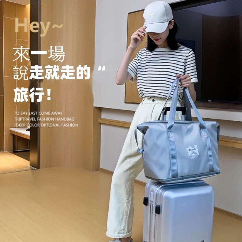 🔴現貨 多功能旅行袋 運動旅行袋 摺疊款加量旅行包 大手提袋包 防潑水 大容量 肩包 乾溼分離 健身包-細節圖2