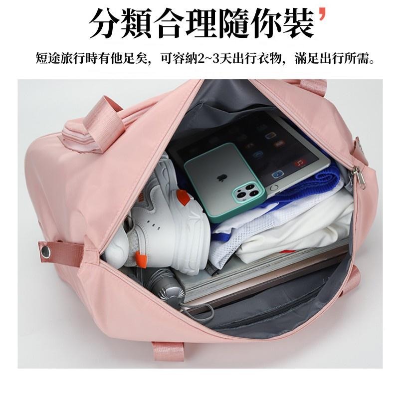 🔴現貨 多功能旅行袋 運動旅行袋 摺疊款加量旅行包 大手提袋包 防潑水 大容量 肩包 乾溼分離 健身包-細節圖4
