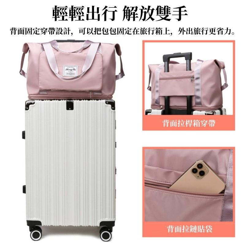 🔴現貨 多功能旅行袋 運動旅行袋 摺疊款加量旅行包 大手提袋包 防潑水 大容量 肩包 乾溼分離 健身包-細節圖7