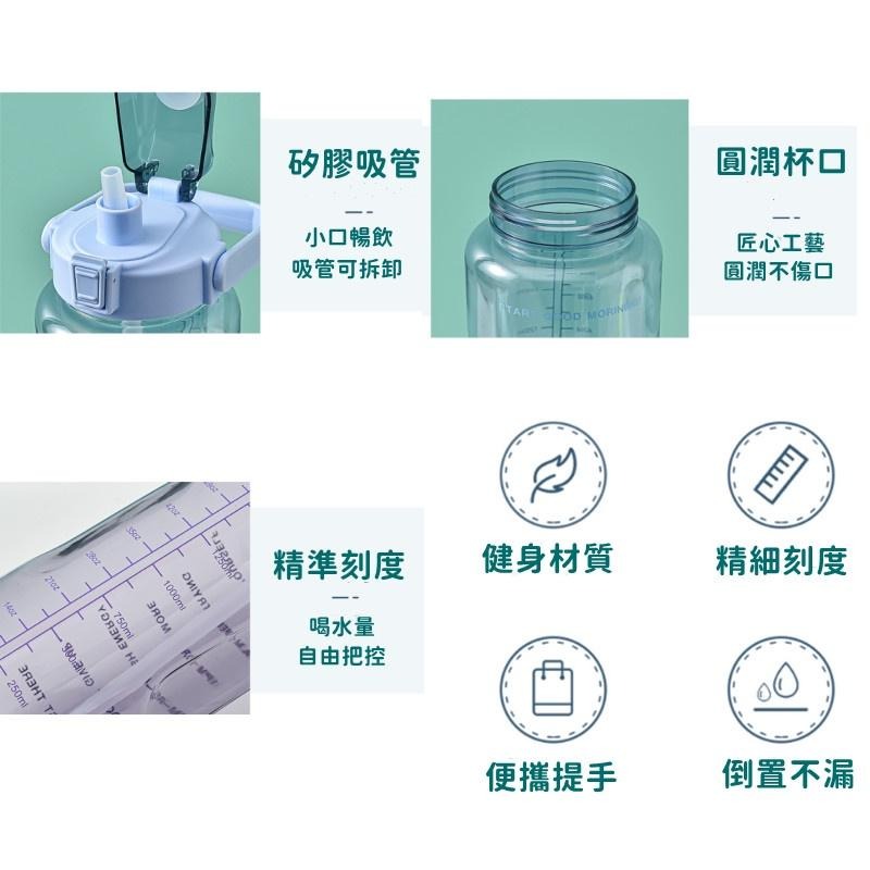 🔴現貨【運動大水壺】 2公升提把水壺 2000ml 大容量水壺 附吸管 健身用 附提把 外出攜帶-細節圖7