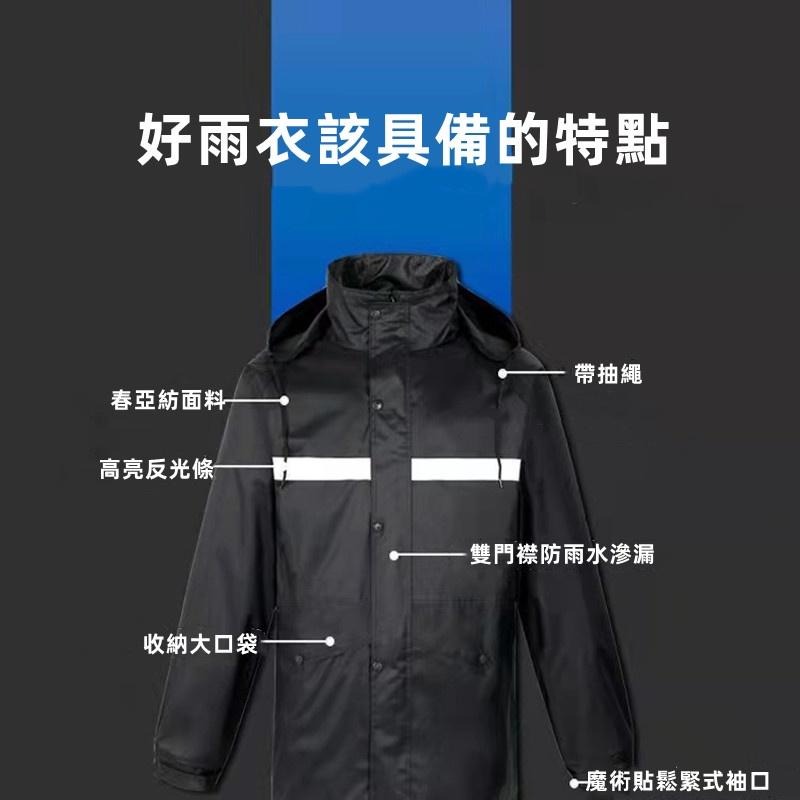 🔴現貨【反光機車雨衣】成人雨衣 加厚式 兩件式雨衣 雨衣 雨褲 雨衣套裝 摩托車雨衣 防水防風 2件式雨衣 反光條雨衣-細節圖4