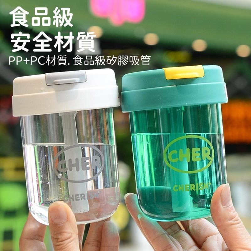 🔴台灣現貨+發票 塑料水杯 簡約高顏值吸管杯 迷你學生便攜杯 噸噸水杯 咖啡隨手杯330ml-細節圖5
