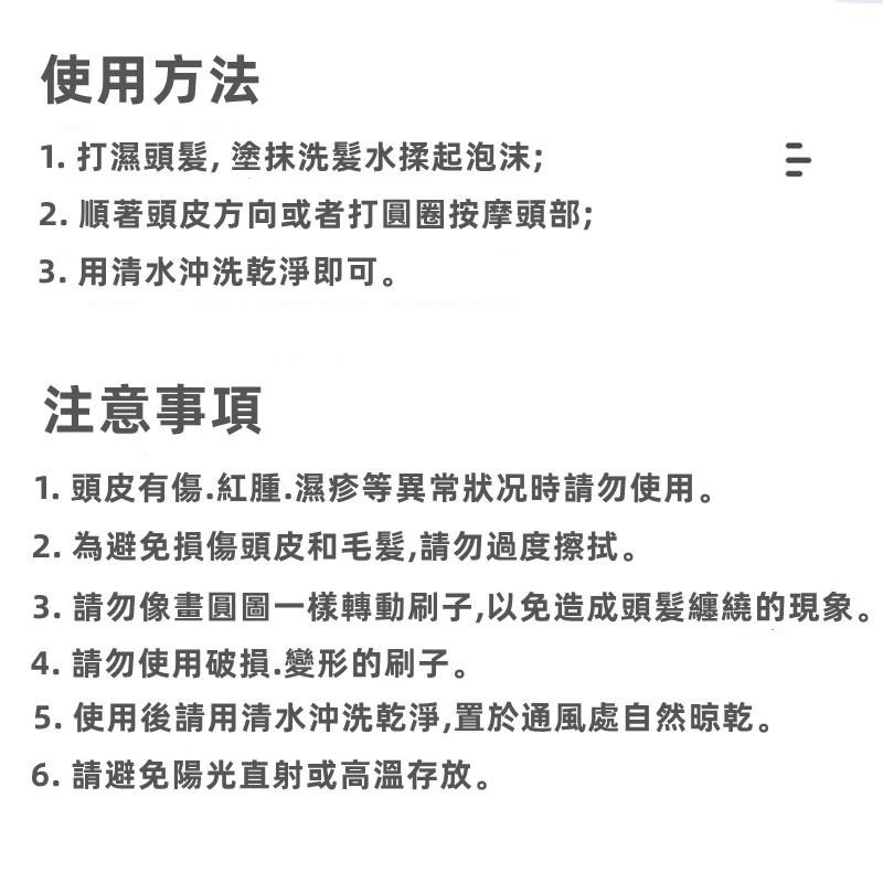 🔴現貨按摩洗頭梳 頭皮按摩 頭皮按摩器 洗頭刷 按摩梳 洗頭梳 頭部按摩器 梳子 去屑-細節圖8
