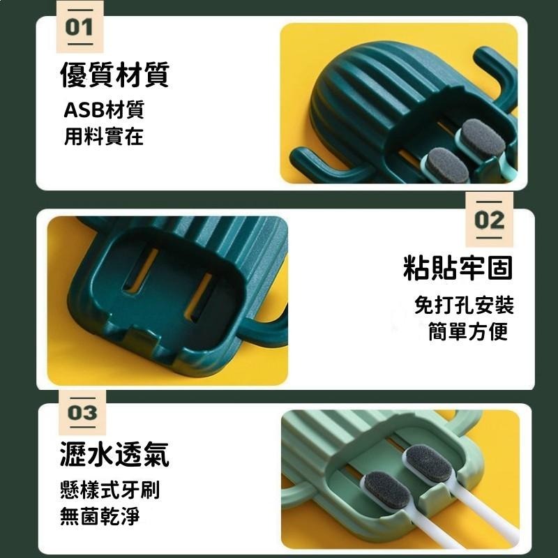 🔴台灣現貨+發票【仙人掌牙刷架】牙刷架 仙人掌牙刷架 免打孔 牙刷收納架 創意瀝水 浴室收納 掛鈎 收納-細節圖7