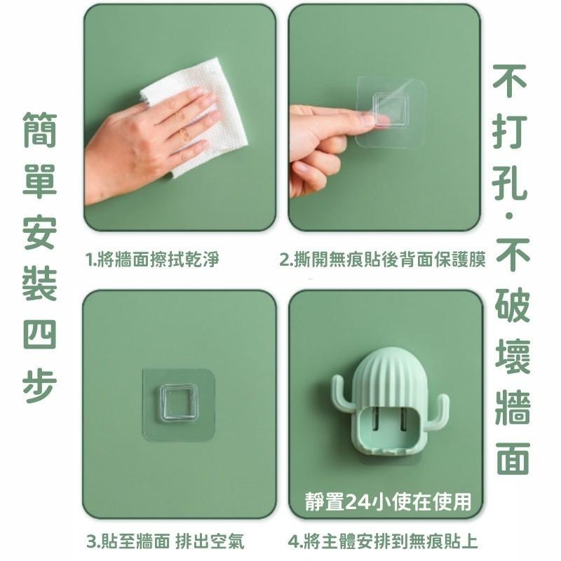 🔴台灣現貨+發票【仙人掌牙刷架】牙刷架 仙人掌牙刷架 免打孔 牙刷收納架 創意瀝水 浴室收納 掛鈎 收納-細節圖8