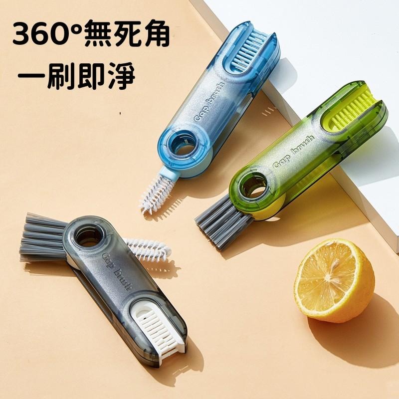 🔴台灣現貨+發票【三合一杯蓋刷】杯蓋清潔刷 多功能杯蓋刷 多功能清潔刷 迷你刷 奶瓶刷 小型清潔刷 清潔刷 杯刷-細節圖2