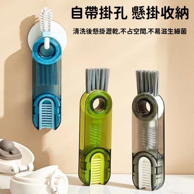 🔴台灣現貨+發票【三合一杯蓋刷】杯蓋清潔刷 多功能杯蓋刷 多功能清潔刷 迷你刷 奶瓶刷 小型清潔刷 清潔刷 杯刷-細節圖4