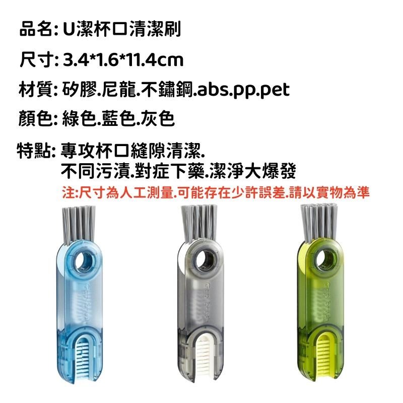 🔴台灣現貨+發票【三合一杯蓋刷】杯蓋清潔刷 多功能杯蓋刷 多功能清潔刷 迷你刷 奶瓶刷 小型清潔刷 清潔刷 杯刷-細節圖9