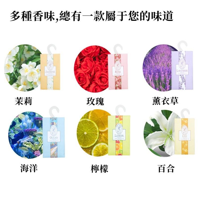 🔴現貨 【衣櫥香氛袋】可掛式香氛袋 香薰袋 可掛式香包 芳香袋 去味香薰袋 薰香袋 香氛袋 除臭香包-細節圖2