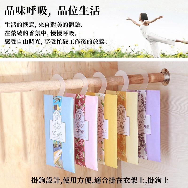 🔴現貨 【衣櫥香氛袋】可掛式香氛袋 香薰袋 可掛式香包 芳香袋 去味香薰袋 薰香袋 香氛袋 除臭香包-細節圖4