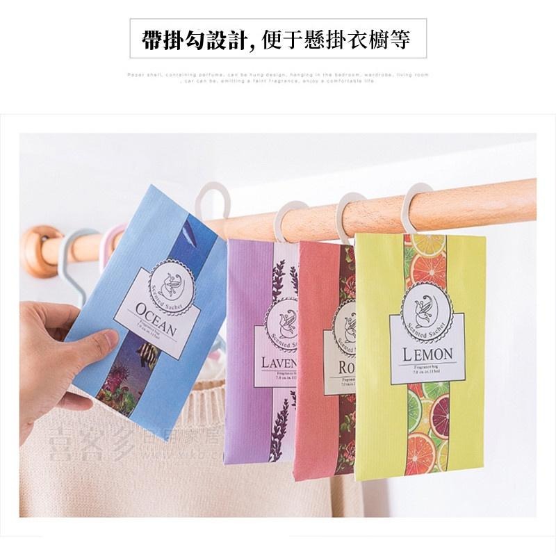 🔴現貨 【衣櫥香氛袋】可掛式香氛袋 香薰袋 可掛式香包 芳香袋 去味香薰袋 薰香袋 香氛袋 除臭香包-細節圖6