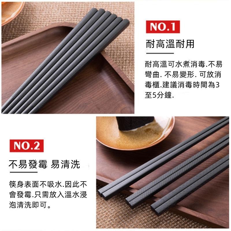 🔴現貨 六角尖頭筷 防滑筷 高檔飯店專用筷 飯店筷子 料理筷 耐熱 合金筷 尖頭筷子 筷子 餐具-細節圖6