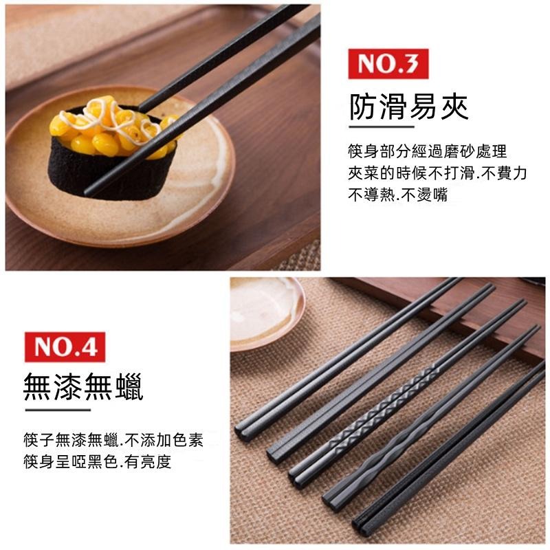 🔴現貨 六角尖頭筷 防滑筷 高檔飯店專用筷 飯店筷子 料理筷 耐熱 合金筷 尖頭筷子 筷子 餐具-細節圖7