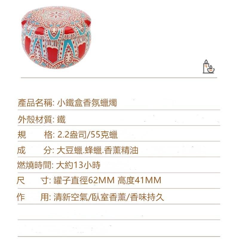 🔴現貨 【鐵盒香薰蠟燭 】芳香蠟燭 乾燥花蠟燭 香氛蠟燭 鐵盒蠟燭 禮物 香氛 異國蠟燭蠟燭罐 英國梨小蒼蘭 鐵罐香薰-細節圖9