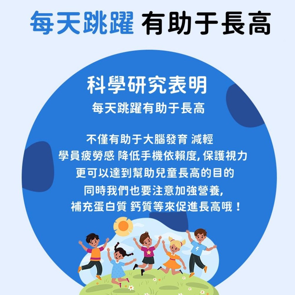 🔴現貨【兒童摸高器】 送電池 智能跳高計數器 長高神器 跳高訓練 長高器 兒童增高器 智能摸高-細節圖2