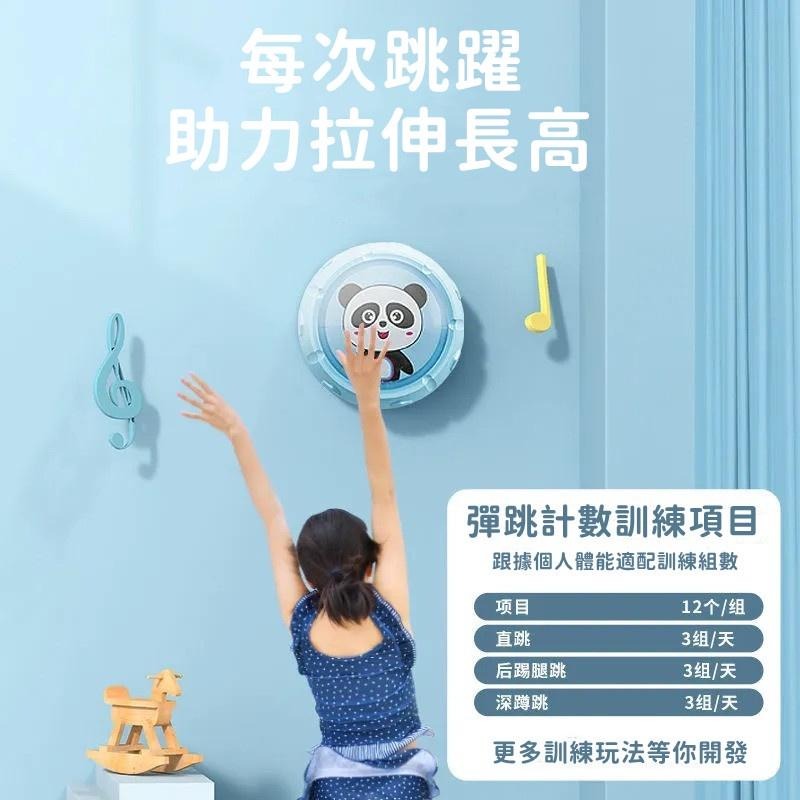 🔴現貨【兒童摸高器】 送電池 智能跳高計數器 長高神器 跳高訓練 長高器 兒童增高器 智能摸高-細節圖3