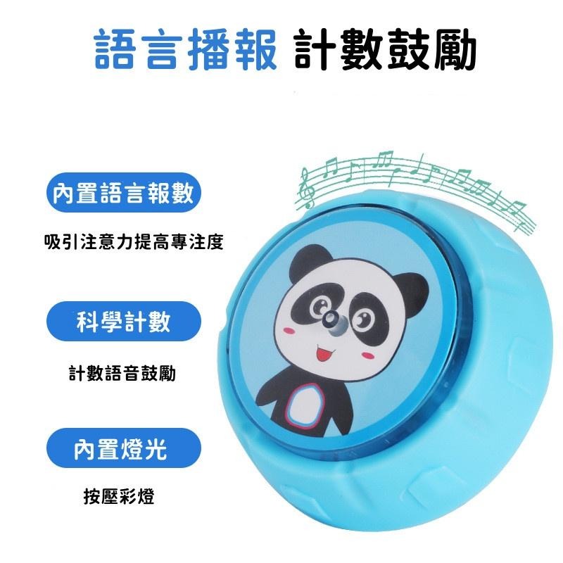 🔴現貨【兒童摸高器】 送電池 智能跳高計數器 長高神器 跳高訓練 長高器 兒童增高器 智能摸高-細節圖4