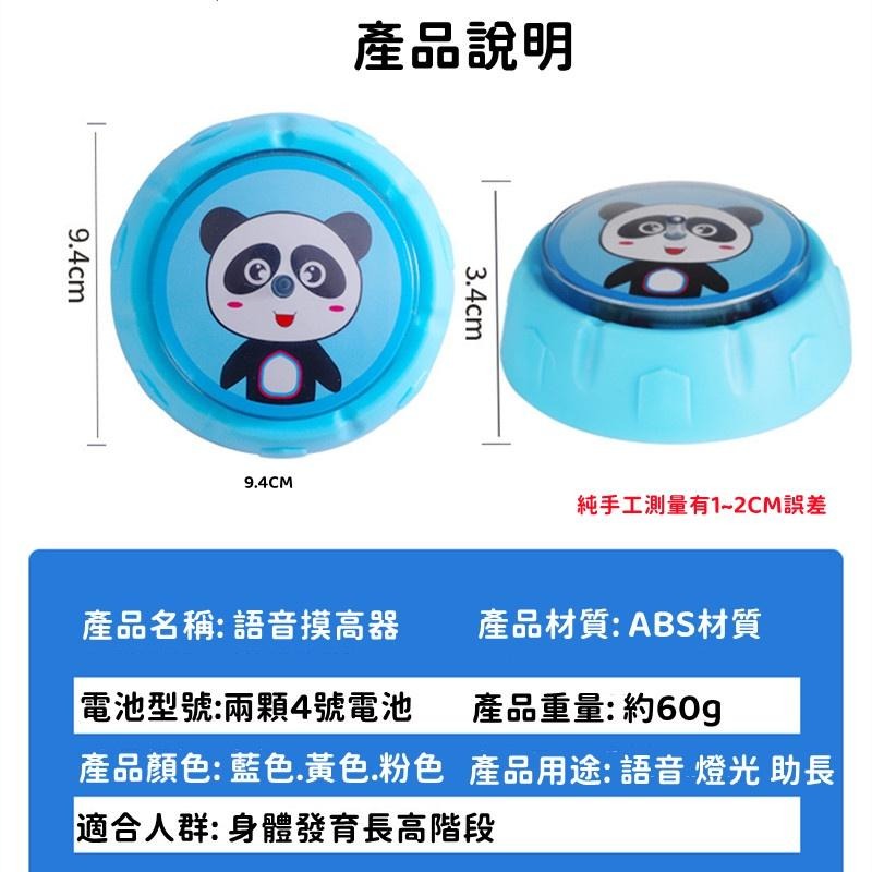 🔴現貨【兒童摸高器】 送電池 智能跳高計數器 長高神器 跳高訓練 長高器 兒童增高器 智能摸高-細節圖9