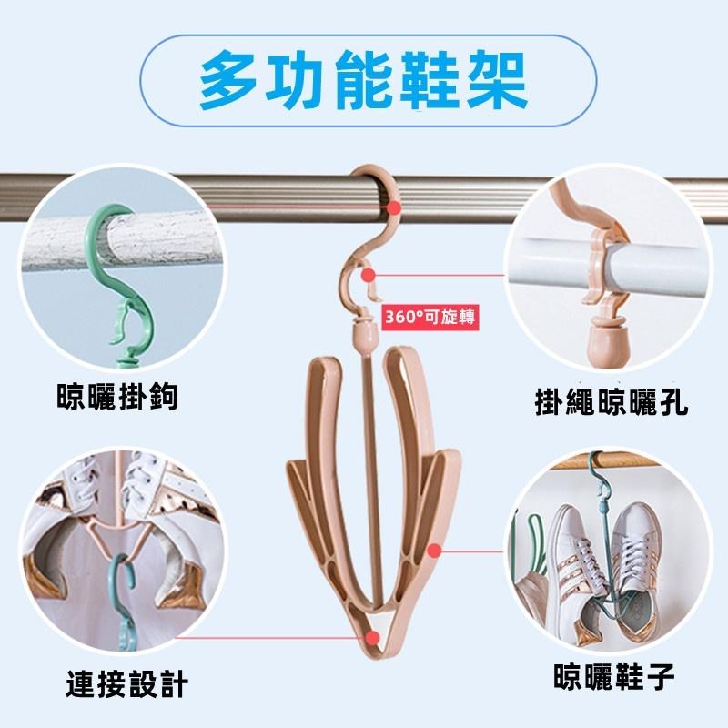 🔴現貨【可移動式晾曬架】多功能晾鞋架 塑料曬鞋架 收納架 防風雙溝晾曬架-細節圖4