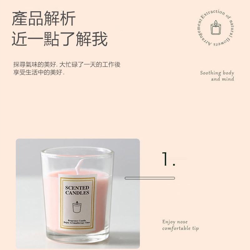 🔴現貨 香薰蠟燭 香氛蠟燭 蠟燭 香芬蠟燭 芳香蠟燭 大豆蠟燭 融蠟燈蠟燭 小蒼蘭蠟燭 情侶禮物-細節圖3