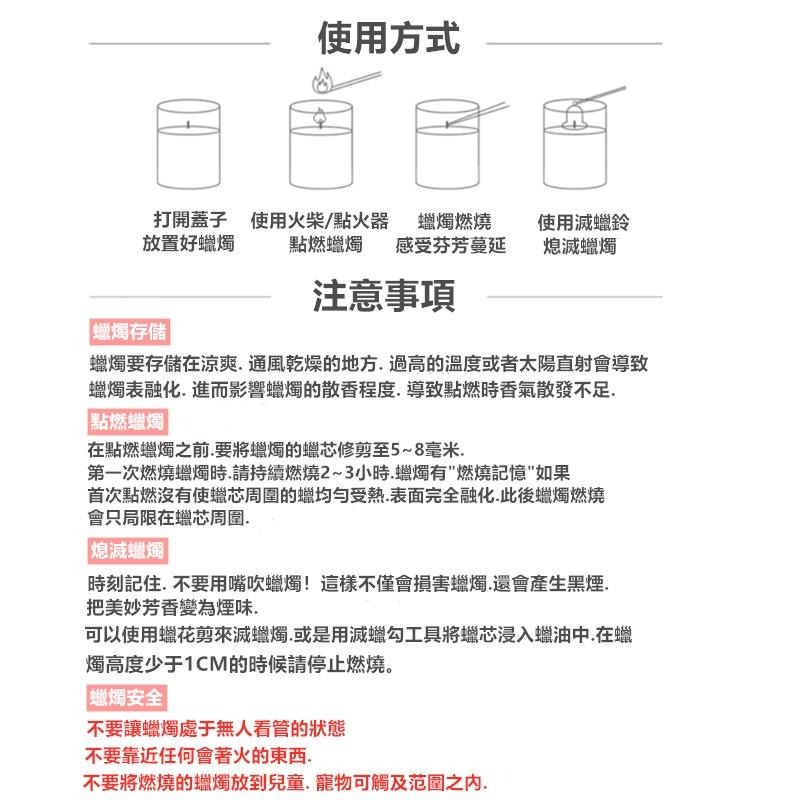 🔴現貨 香薰蠟燭 香氛蠟燭 蠟燭 香芬蠟燭 芳香蠟燭 大豆蠟燭 融蠟燈蠟燭 小蒼蘭蠟燭 情侶禮物-細節圖8