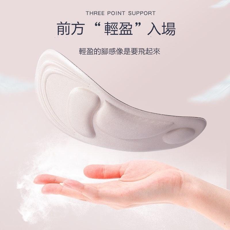 🔴現貨【4D立體紓壓鞋墊】護腳神器 按摩鞋墊 紓壓鞋墊 記憶鞋墊 海綿鞋墊 足弓墊 減震 吸汗 防滑-細節圖5