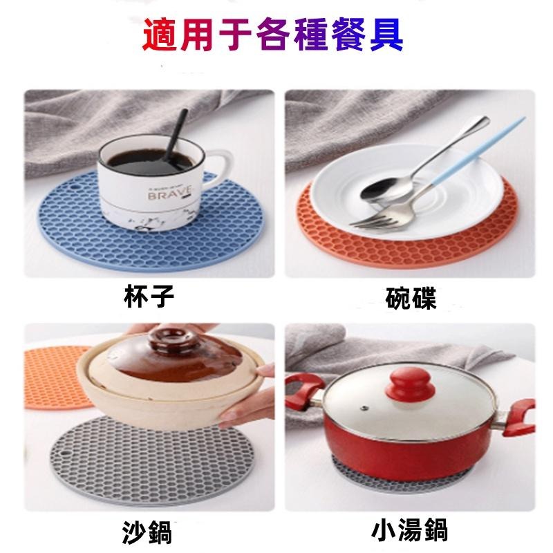 🔴現貨【圓型隔熱墊】蜂窩防水桌墊 隔熱墊 矽膠餐墊 餐墊 盤墊 鍋碗防滑墊 廚房桌墊 止滑墊 鍋墊 杯墊-細節圖7
