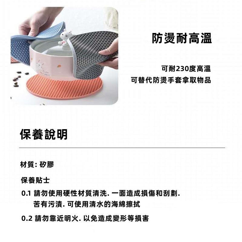 🔴現貨【圓型隔熱墊】蜂窩防水桌墊 隔熱墊 矽膠餐墊 餐墊 盤墊 鍋碗防滑墊 廚房桌墊 止滑墊 鍋墊 杯墊-細節圖8