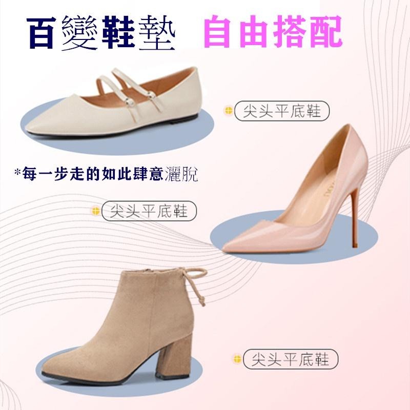 🔴現貨 【7D高跟鞋鞋墊】海棉後跟保護鞋墊 1雙 鞋墊 後跟貼二合一鞋墊 透氣吸汗 防滑 減震-細節圖2