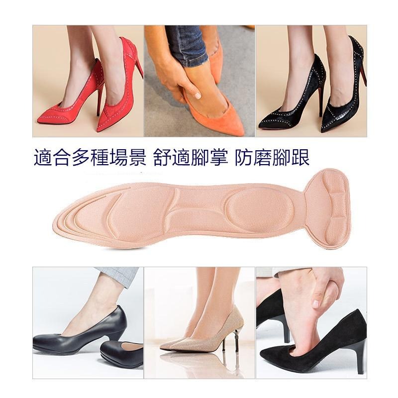 🔴現貨 【7D高跟鞋鞋墊】海棉後跟保護鞋墊 1雙 鞋墊 後跟貼二合一鞋墊 透氣吸汗 防滑 減震-細節圖4
