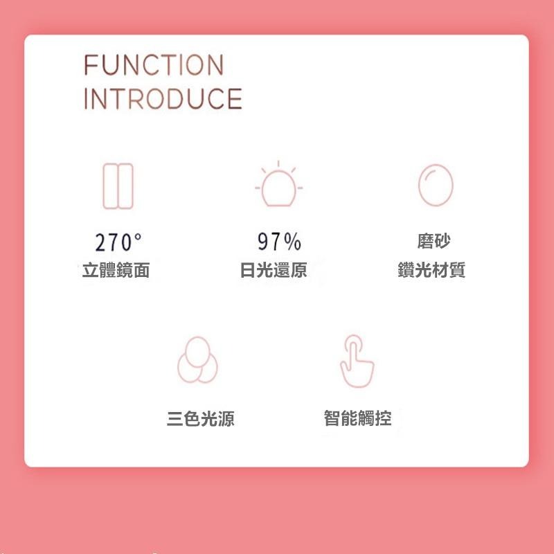 🔴現貨 LED三摺化妝鏡 觸控式化妝鏡 LED鏡子三色調光 化妝鏡 補光燈化妝鏡 美妝彩妝鏡 立鏡 鏡子 化妝補光燈-細節圖2
