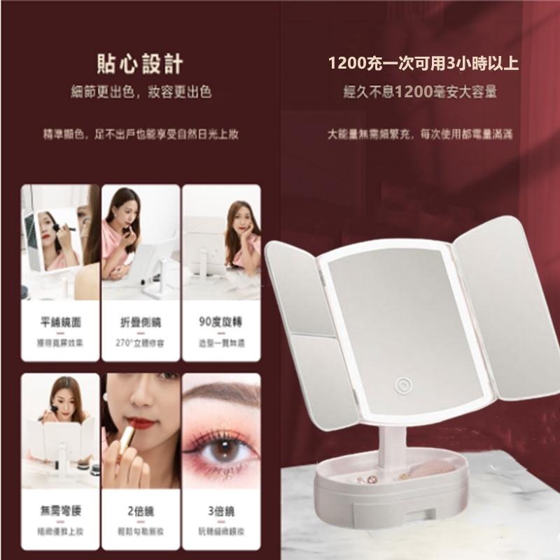 🔴現貨 LED三摺化妝鏡 觸控式化妝鏡 LED鏡子三色調光 化妝鏡 補光燈化妝鏡 美妝彩妝鏡 立鏡 鏡子 化妝補光燈-細節圖5