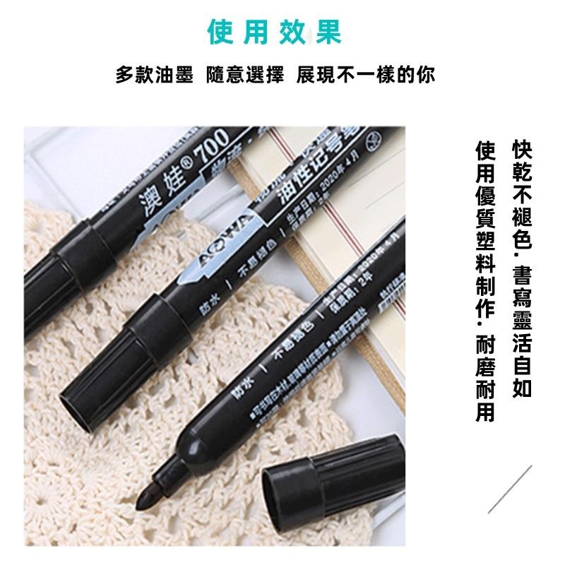 🔴現貨【油性奇異筆】 記號筆 速乾奇異筆 大容量簽字筆 油性筆馬克筆 大頭筆大字筆 辦公室文具-細節圖7