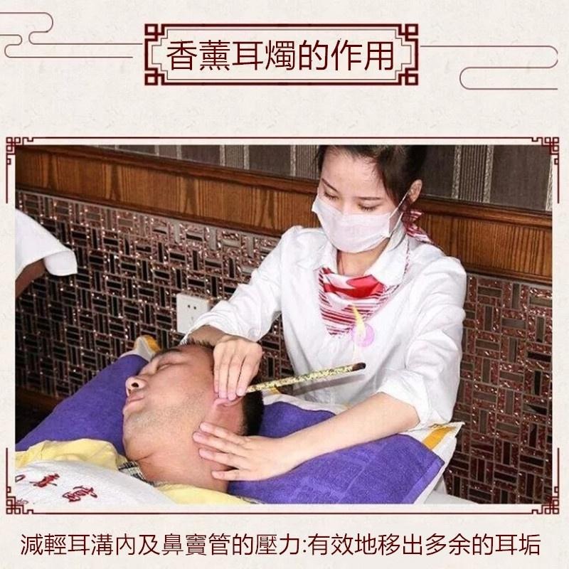 🔴現貨【香薰耳燭】耳塞式 喇叭型耳燭 SPA 耳燭棒 採耳 耳療 香薰耳燭 香氛耳燭 精油耳燭 養生肚臍燭 耳療-細節圖4
