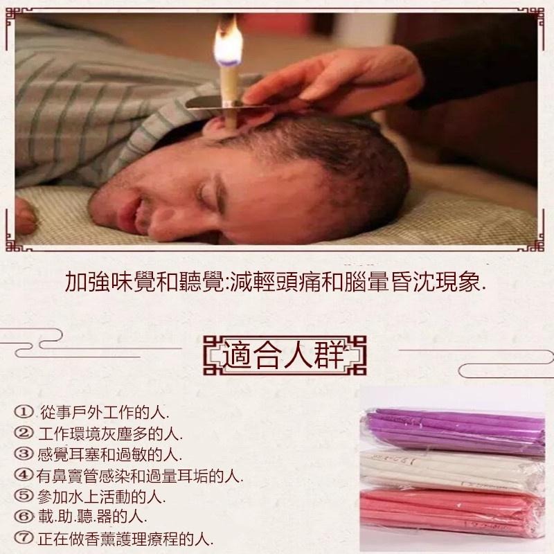 🔴現貨【香薰耳燭】耳塞式 喇叭型耳燭 SPA 耳燭棒 採耳 耳療 香薰耳燭 香氛耳燭 精油耳燭 養生肚臍燭 耳療-細節圖5