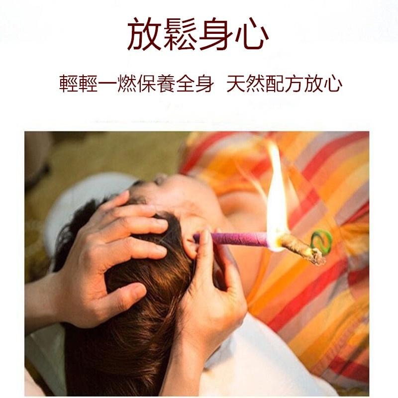 🔴現貨【香薰耳燭】耳塞式 喇叭型耳燭 SPA 耳燭棒 採耳 耳療 香薰耳燭 香氛耳燭 精油耳燭 養生肚臍燭 耳療-細節圖6