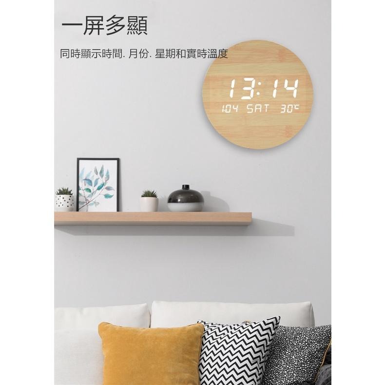 🔴現貨【LED智能掛鐘】 北歐風格電子鐘 電子時鐘 木頭鐘 圓形牆鐘 LED時鐘 數字鐘 掛牆鐘USB充電款 防水-細節圖3