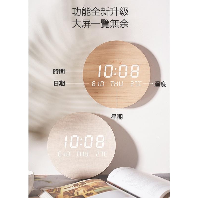 🔴現貨【LED智能掛鐘】 北歐風格電子鐘 電子時鐘 木頭鐘 圓形牆鐘 LED時鐘 數字鐘 掛牆鐘USB充電款 防水-細節圖4