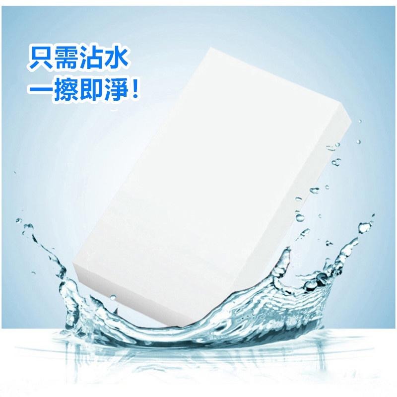 🔴現貨【科技海綿】 奈米海綿 清潔海綿 神奇海綿 魔術海綿 清潔泡棉 洗車海綿 擦鞋神器 海綿刷 海綿  魔力擦海綿-細節圖3