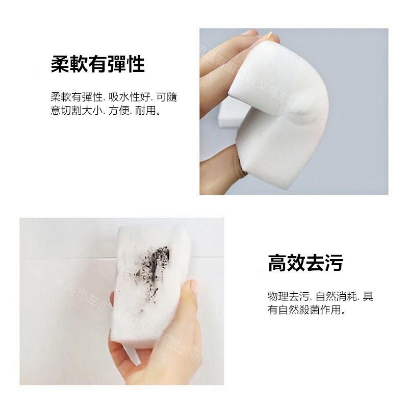 🔴現貨【科技海綿】 奈米海綿 清潔海綿 神奇海綿 魔術海綿 清潔泡棉 洗車海綿 擦鞋神器 海綿刷 海綿  魔力擦海綿-細節圖4