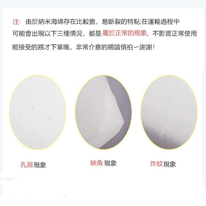 🔴現貨【科技海綿】 奈米海綿 清潔海綿 神奇海綿 魔術海綿 清潔泡棉 洗車海綿 擦鞋神器 海綿刷 海綿  魔力擦海綿-細節圖8
