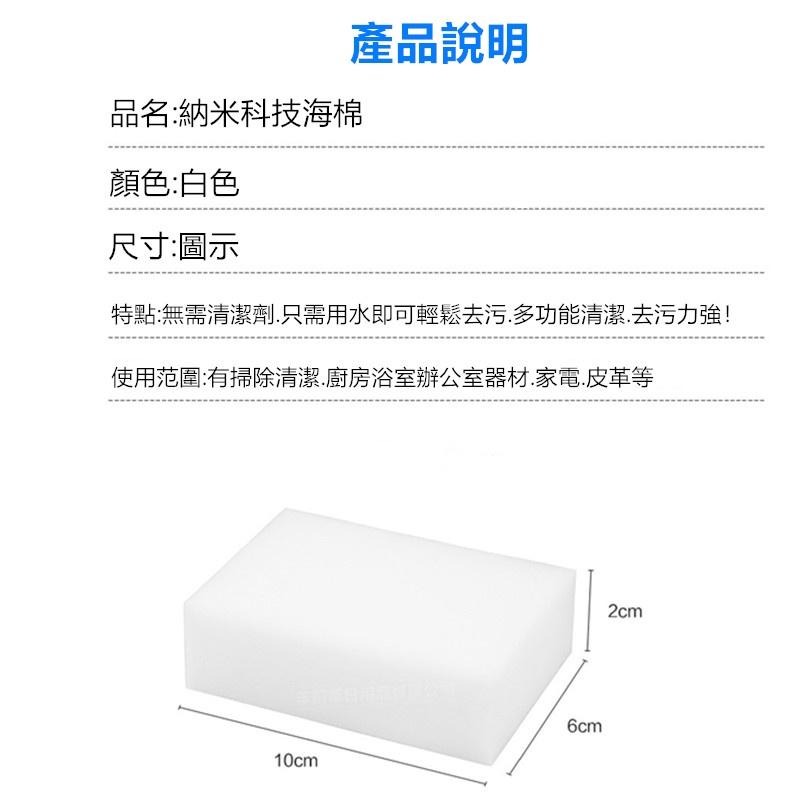 🔴現貨【科技海綿】 奈米海綿 清潔海綿 神奇海綿 魔術海綿 清潔泡棉 洗車海綿 擦鞋神器 海綿刷 海綿  魔力擦海綿-細節圖9