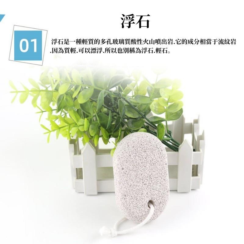 🔴現貨 雙面磨腳石 搓腳石 磨腳器 搓腳板 去死皮 腳後跟磨石 磨腳工具-細節圖2