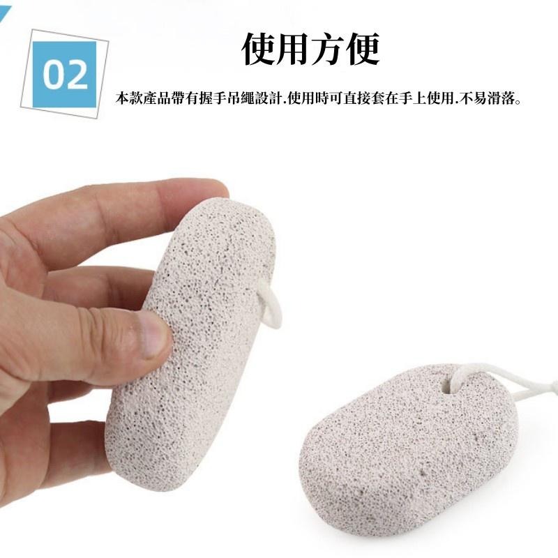 🔴現貨 雙面磨腳石 搓腳石 磨腳器 搓腳板 去死皮 腳後跟磨石 磨腳工具-細節圖3