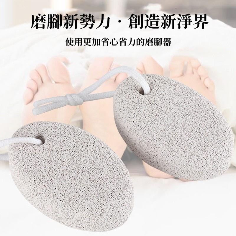 🔴現貨 雙面磨腳石 搓腳石 磨腳器 搓腳板 去死皮 腳後跟磨石 磨腳工具-細節圖5
